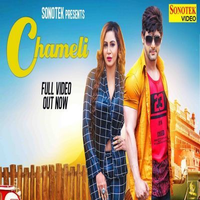 Chameli-Ft-Renuka-Panwar Rahul Puthi mp3 song lyrics